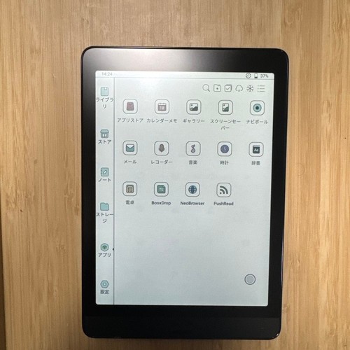 Boîtier tablette lecteur - tablette,