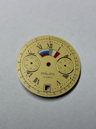 Poljot 3133 cadran dial - poljot,