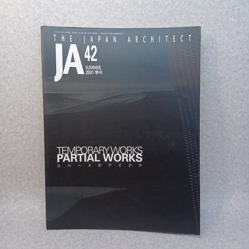 Ja42 partial works arata - partial,