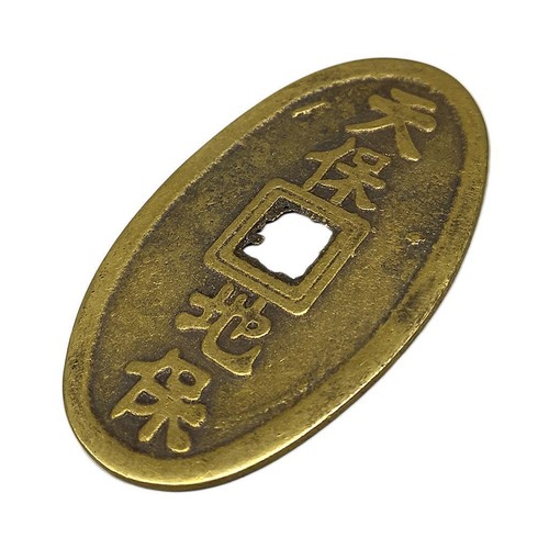 Pièce monnaie chinoise en - de,