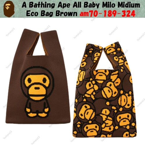 Singe bain all baby - singe,