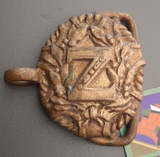 Relique Crimée Demi Boucle