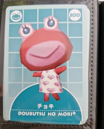 Animal crossing doubutsu - animal,