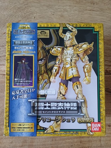 Saint seiya myth cloth - saint,