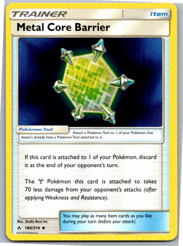 Metal core barrier uncommon - core,