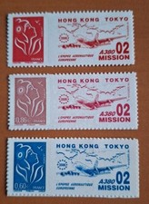 Timbres Marianne A380-31N1-3