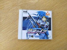 Sapphire PC Engine Arcade CD-Rom2 REPRO Nec Ginga Fukei Densetsu Sapphire