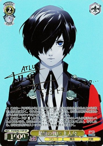 Carte blanche noire - , personnage