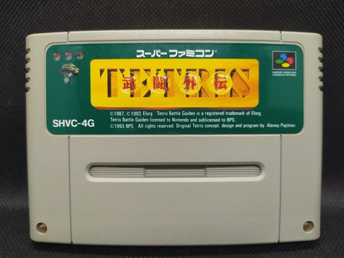 Tetris battle gaiden super - battle,
