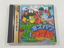 MIZUBAKU DAIBOUKEN / ADVENTURE