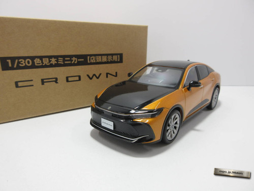 Toyota crown crossover - crown, color