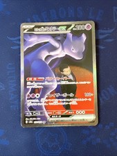 Carte Pokemon Team Rocket's