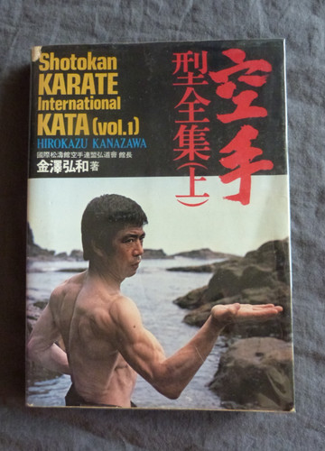 Hirokazu kanazawa shotokan - hirokazu, kanazawa,