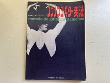 achat DefinitIVe méthode de