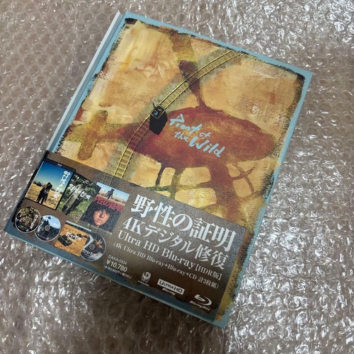 Kengo kora wild proof ultra - kengo,