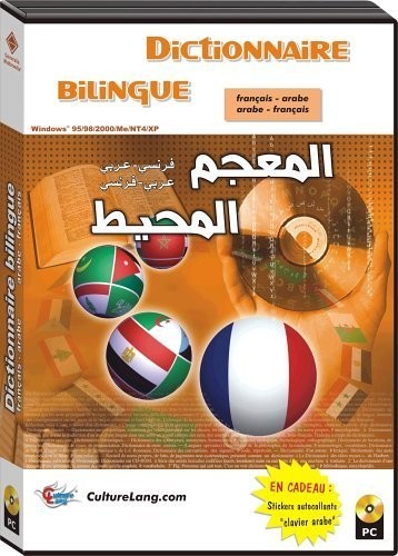 Dictionnaire référence - dictionnaire, de
