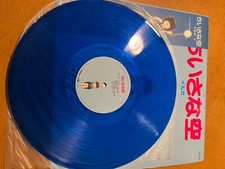 Disque vinyl style kayokyoko japan , disque bleu, 1978