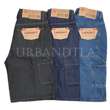 Men's Loose Fit Carpenter Jean