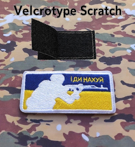 Patch drapeau d ukraine - ak,