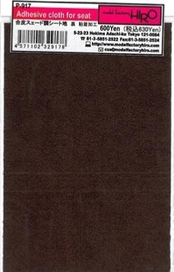 Tissus adhesif marron fonce - marron,