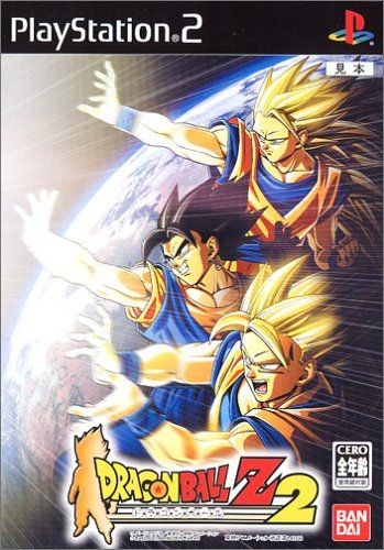 F08083 jeu playstation - playstation, 2