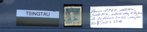 100626 dispertion timbre au - 100626,