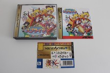 Twinkle Star Sprites Sega