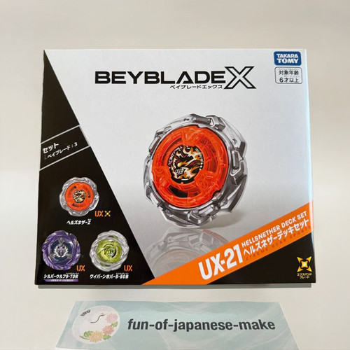 Takara tomy beyblade - x, ux