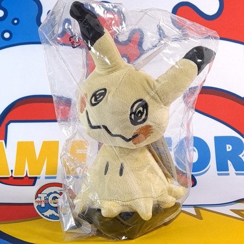 Peluche plush pokémon - peluche,