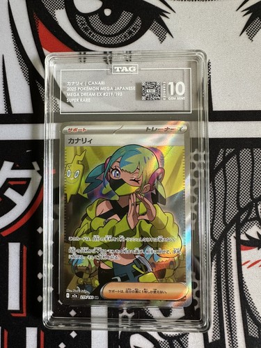 Pokemon tag canari - tag, 219/193
