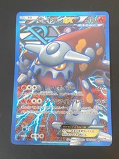 JAPANESE POKEMON HEATRAN EX