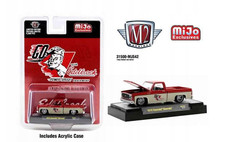 M2MACHINES - Voiture de 1979