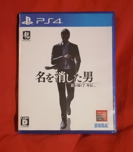 Like dragon gaiden - dragon, yakuza