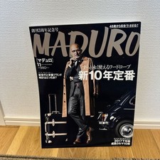MADURO (MADURO) (11 NOVEMBRE 2017) MENSUEL MAGAZINE/STANDARD MAGAZINE NEW...
