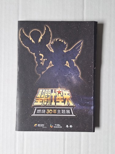 Saint seiya myth - cloth, 30th