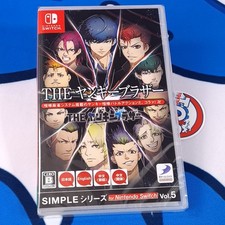 BAD BOY BROTHER SIMPLE Series