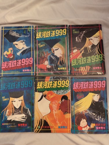 Galaxy express 999 manga set - 999,