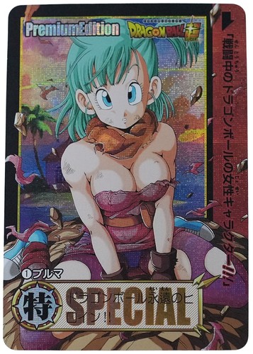 Carte dragon ball bulma - ball, sexy