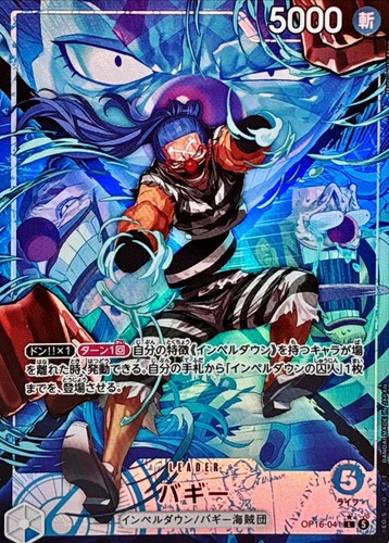 Jeu cartes one piece - jeu,