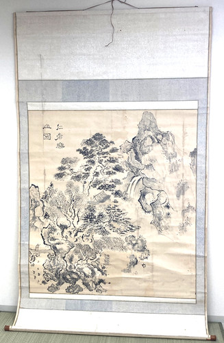Ancien rouleau japonais