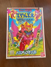 SAMURAI PIZZA CATS Kyatto