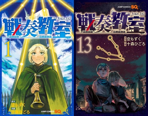 Set livres japonais senso - set,