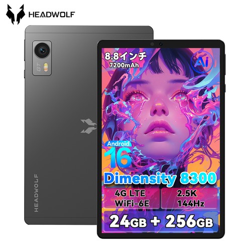 Android 16 tablette de - 8,8",