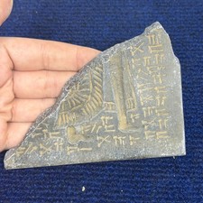 Ancien fragment de tablette en