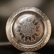 Antique Engraved Silver Metal Oriental Tea Serving Tray