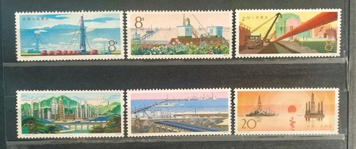 Série timbres chine - 6,