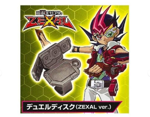 Duel disk ring ex - duel,