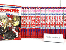 Vampire Knight Vol.1-19 Complete Full Set Japanese Manga Comics Hino Matsuri