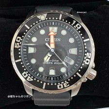 CITIZEN PROMASTER MARINE