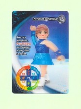 Carte Playmobil - 2021 -